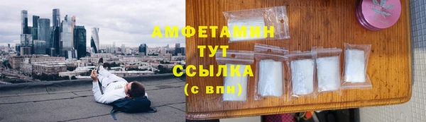 экстази Бугульма