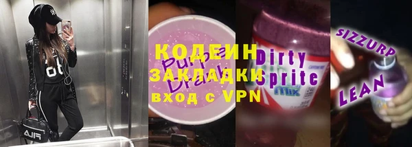 альфа пвп VHQ Бородино