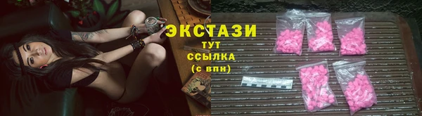 экстази Бугульма