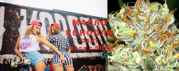 MESCALINE Бронницы