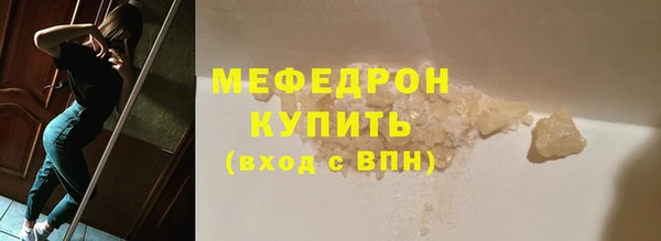 экстази Бугульма