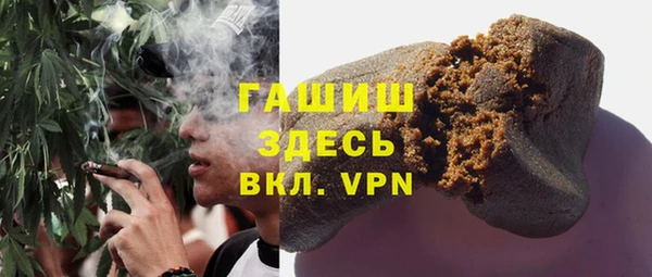 альфа пвп VHQ Бородино